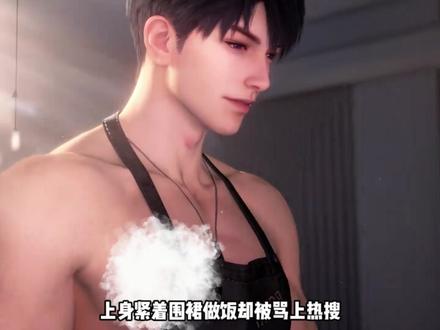 停完你的停你的,深空尘白禁区矛盾再升级 #恋与深空 #尘白禁区