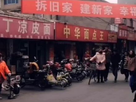 还有淮安哪家美食店的离去 让你意难平吗?#淮安 #美食