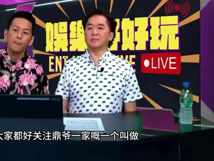 吴家乐表示李家鼎最近肯吃东西了,状态好转!邓兆尊李泳汉找工作