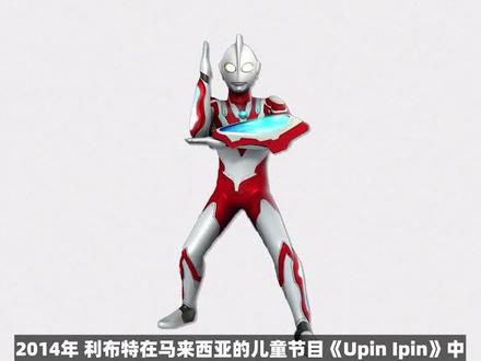 马来西亚的奥特曼,风暴利布特!5分钟带你了解这位奥特新星!(1) #奥特曼 #利布特奥特曼 #特摄剧