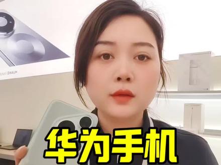 华为手机如何快速开启录音功能#手机小知识 #数码科技 #华为手机 #玩机技巧 #畅享90Promax