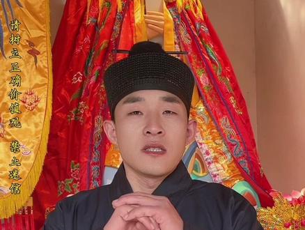 心诚者灵。学会是心意,实在不会,祖师爷也不会怪罪的
选三柱香,左手持香点香。有明火时不能用嘴吹灭,可用右手扇灭。双手举香,躬身三拜。
插香必须用左手,三柱香要插直、插平,间隔不过一寸。自己面对香炉时,按中右左插香,插中间香时,用大拇指和中指插香。插右边香时,用大拇指和无名指插香。插左边香时,用大拇指和食指插香。
#道教 #道教文化 #香道文化 #香道 #礼仪