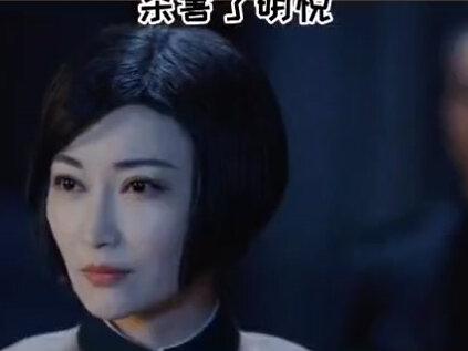 默飞和明悦吉良缘,狠毒的枝子抢夺他们的孩,竟杀害了明悦。##精彩片段 #一起追剧 @豖鹏 @聂坤会 @刘五姐