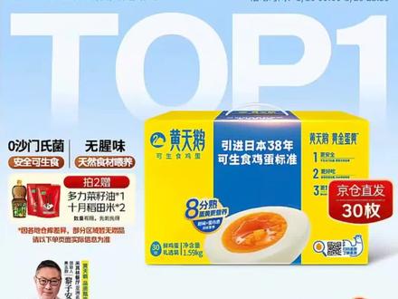 食品安全当儿戏,看着新闻里那些药残超标的养殖场,再看看我这满山跑的鸡,真是既庆幸又后怕