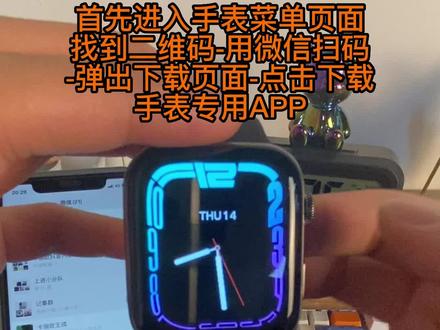 方表如何连接蓝牙和绑定APP