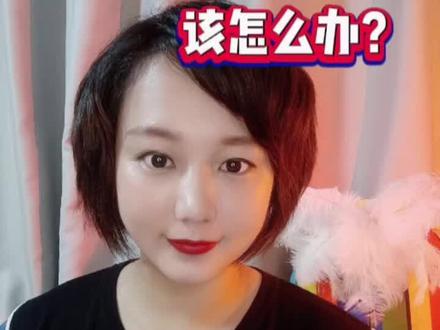 买家不确认收货怎么办#电商创业 #干货分享 #二手电商