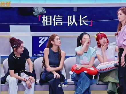 by5永远都是互为彼此的勇气 #张月 #黄灿灿 #徐洁儿 #陈凯琳 #侯宇