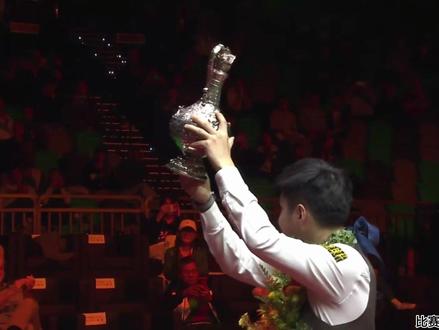 10-6强势夺冠!赵心童五进决赛夺冠率百分百,豪揽19万英镑 #赵心童 #张安达 #2026香港大奖赛决赛 #台球 #青年创作者成长计划