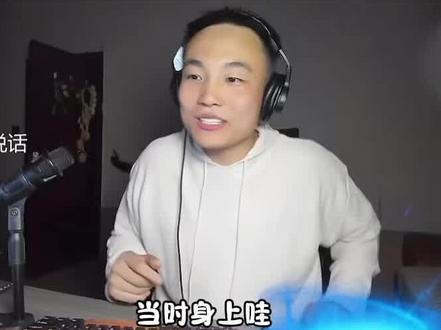 舒服故事会@CF老四 #cf老四 #哄睡