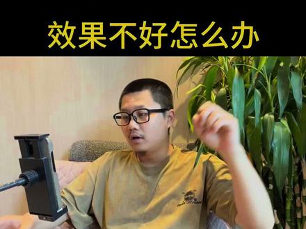 每天精听 效果不好怎么办