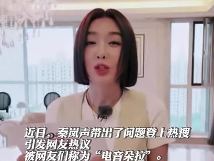 演员声带受损因“电音朵拉”上热搜,医生紧急提醒:这个习惯要改掉!