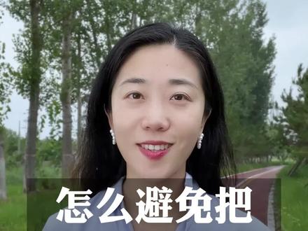 该怎么把男孩培养成真正的男子汉#家庭教育 #父母课堂 #教育