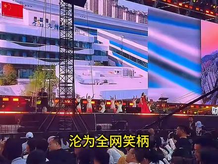 江湖故事《成龙安徽演唱会彻底翻车》20260509