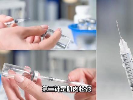 为什么白应苍最后被执行注射死刑,一共要打三针?