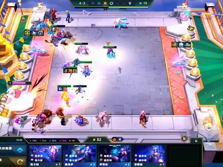 #云顶/金铲铲 6冒险家3法师大天使瑞兹,我就是来点名的! #云顶 #自走棋