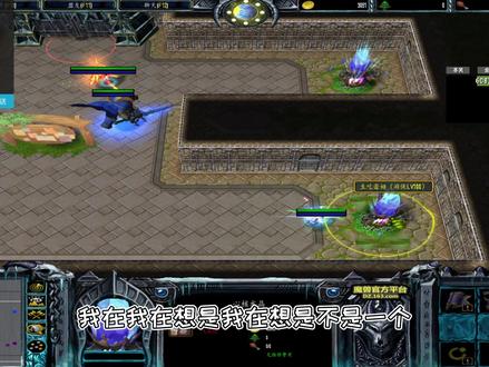 【肉鸽地牢】仙术-上 #魔兽争霸3