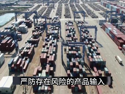 我国率先出手了,中国禁止日本福岛等十地食品流入中国,感恩祖国#核废水 #日本排污