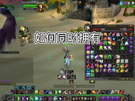 如何同时拥有海山3系毕业戒指! #魔兽世界怀旧服 #魔兽世界燃烧的远征 #我们比你们多一个世界