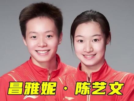 中国跳水小将陈艺文和昌雅妮时隔五年再次站上亚洲之巅!#体育 #跳水 #冠军