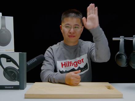 【头戴式降噪耳机】Sony VS Bose,谁才是降噪之王? #