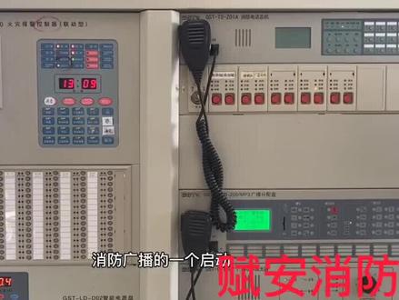 海湾GST5000主机之消防广播的启动#消控证国考现场