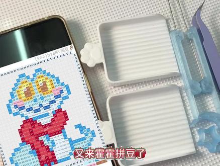 感觉用搓澡巾烫会更适合盖瑞#拼豆 #手作diy #手工