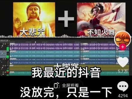 我的抖音被不知火舞入侵了 #不知火舞#抽象#猎奇#阴间#阴乐