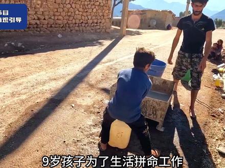 9岁孩子面对困难险阻拼命工作,他努力养活弟妹的样子,令人心疼 #纪录片 #纪录片解说 #游牧生活