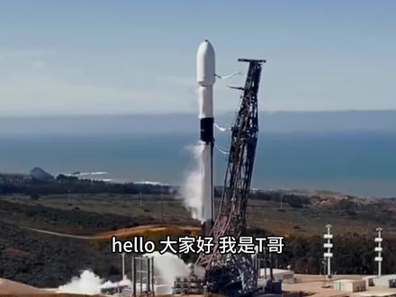 信维通信:从手机配件到“卫星+AI+汽车” 信维通信成立于2006年,2010年登陆创业板。公司以“RF(射频)连接”为核心,为全球顶级科技公司提供从材料、零件到模组的一站式解决方案。
2024年,公司研发投入高达7.08亿元,占营收8.1%,累计申请专利4782件,技术壁垒深厚。
2025年,信维通信正式将商业航天纳入“1+3+N”战略,开启了从消费电子向太空通信的华丽转身。目前,商业卫星通信已成为公司最具爆发力的业务板块,2024年收入约10亿元,占总营收的10%-13%。
在商业航天领域,信维通信的核心产品包括高频高速连接器、高性能天线、精密结构件和地面接收端整机ODM。这些产品专为近地轨道卫星通信设计,满足十几赫兹以上的高频通信需求,实现低时延、高传输速率和低信号损耗。
信维通信的商业航天布局呈现“三驾马车”并行态势:
1. 独家供应商地位
公司自2021年起成为SpaceX星链地面终端高频高速连接器的独家供应商,市占率接近100%。2025年,公司卫星业务收入预计可达15亿元,其中SpaceX订单占比约70%(10-11亿元),并已拓展至星舰天线业务。 同时,公司也为亚马逊Kuiper项目提供天线及高频高速连接器,并已实现产品出货。这种“双巨头”绑定模式,为其在商业航天领域建立了难以逾越的护城河。
2. 技术壁垒:LCP材料的“护城河”
信维通信自研的LCP(液晶聚合物)薄膜已通过美国UL认证,具备超低介电损耗特性,在5G频段下信号衰减极低。这种材料直接应用于毫米波天线,保障了卫星通信的高速数据传输稳定性,成为其区别于竞争对手的核心技术优势。
3. 国内市场突破
除了服务国际巨头,信维通信已切入国内头部卫星客户供应链,实现了从零组件到整机的跨越。2025年,公司参与上海瀚讯卫星通信地面终端项目,完成打样并持续拓展国内商业航天客户,形成“内外双循环”的业务格局。
AI终端:硬件综合解决方案
随着AI手机、智能眼镜、可穿戴设备的爆发,信维通信的核心产品迎来需求高峰。公司为OpenAI提供硬件综合解决方案,包括天线、无线充电模组和精密结构件。同时,公司高端MLCC已通过英伟达认证,切入AI服务器供应链,小批量供货。
#信维通信 #消费电子 #商业航天 #SpaceX星链