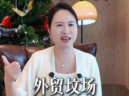 莫迪出访五国,目的何在?#印度 #印度航班 #玻色因面霜