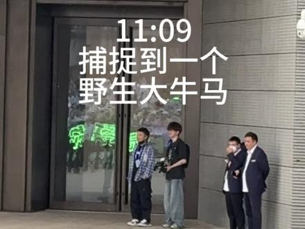 追过一次跑男线下才知道自己有多能吃苦#张真源
#线下vlog #奔跑吧 @时代少年团-张真源 @奔跑吧 @VvBoom #安阳跑男