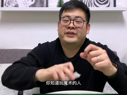 轻松猜到观众拿走了几张牌,人人都能学会的小魔术