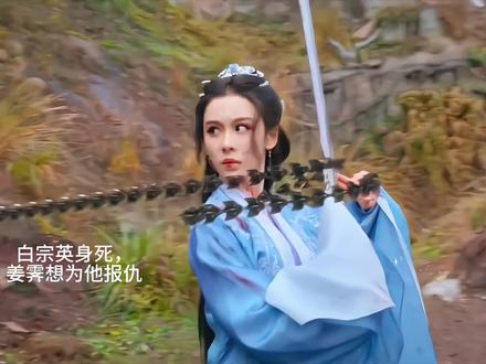姜霁和司马燃灯下线了#古装新剧 #佳偶天成#好剧推荐 #名场面