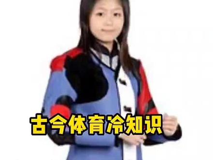 射击知识科普之射击服#射击 #科普知识