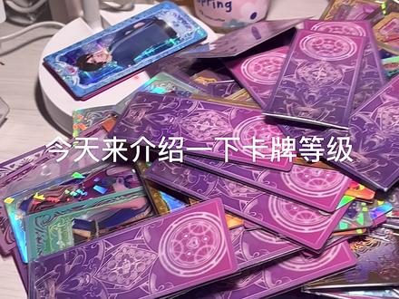 之前好多人让我出正好现在没热度我就介绍给你们了解了解哈哈哈#叶罗丽精灵梦 #叶罗丽 #拆卡