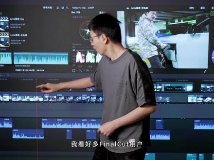 新手学习FinalCut要尝试驾驭主轨道#FCP核心课程#虚空光影#finalcut教程#mac电脑
