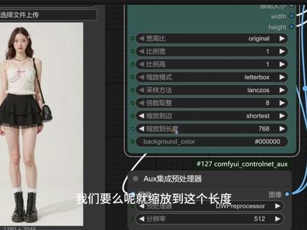 最新comfyui v10整合包安装+实用工作流教学 #comfyui #comfyui整合包 #comfyui工作流 #comfyui教程 #AI工具