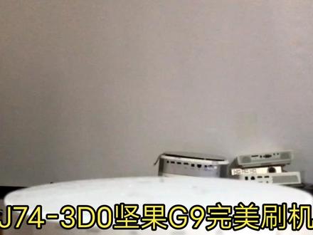 J74-3D0坚果G9完美刷机精简版家用系统固件包,无推广无内置 #坚果投影仪 #投影仪刷机 #投影仪固件