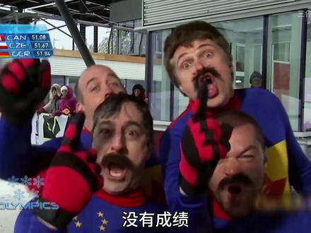 雪车运动员在冬季奥运会上的奇葩趣事,论选对队友的重要性!#搞笑 #专治不开心 #意想不到的结局