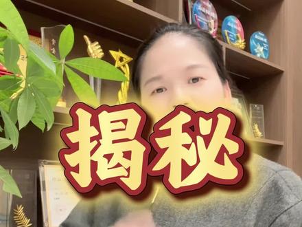 常德二手房市场行情,你了解吗?#房产 #内容过于真实 #常德 #常德二手房 #同城优先推荐 @DOU+小助手 @生活服务热点中心 @常德家喜说房