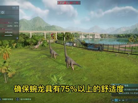 侏罗纪世界2进化:混沌理论模式 #steam游戏 #单机游戏 #侏罗纪世界进化2 #游戏梦想家第二季