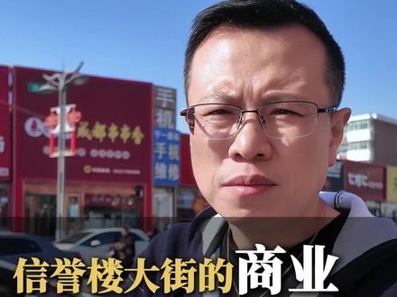 河北的柠檬茶“怂柠” 简单的介绍一下河北的品牌“怂柠”,一个深耕河北表现良佳的品牌#开店 #创业 #餐饮创业 #柠檬茶 #爱叨叨加盟的老李
