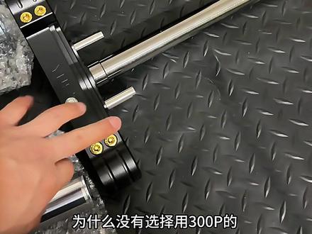 #九号真智能 #电摩 e125mk2或者e80cmk2都无法用到300p三星,安装上去太长了,市面上没有几款是0倾角33芯205开档的或者花费更多去订做,300p前挡泥板原厂没有白色,为了更好的搭配保持和车身颜色一致选择了烤漆和车身颜色一致,另外真的是低调有内涵了 e125mk2安装300p前减震