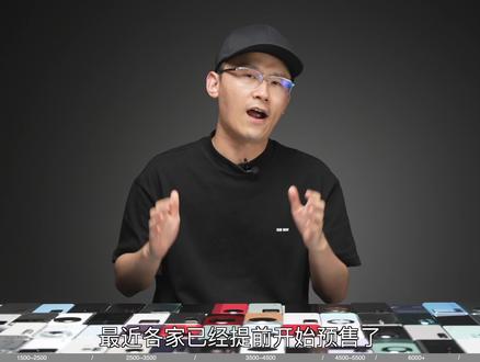 2023双11什么手机值得买?全价位指南!—— 1500 以内#手机选购 #购机指南