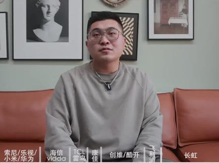 不同品牌电视怎么安装三方软件?最全教程来了!#电视会员 #电视收费