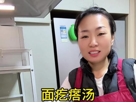 天冷了来一碗面疙瘩汤,面疙瘩这样做简单又好吃#面食分享