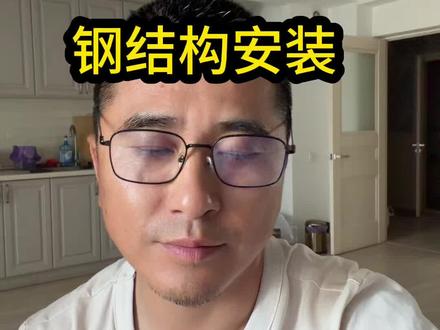 吉尔吉斯斯坦钢结构安装 门式钢结构厂房造价#钢结构#彩钢安装 #吉尔吉斯斯坦 #建筑 #造价