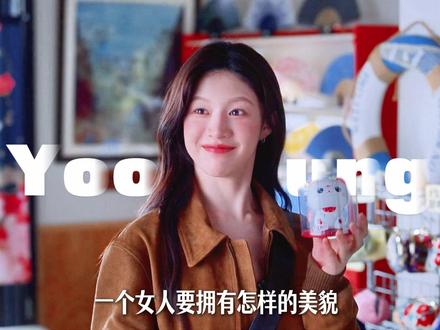 一个女人要拥有怎样的美貌,才能被全网追着夸是“整容模板”?#高允真 #爱情怎么翻译 #影娱热点团 #了不起的精讲团 #人物故事