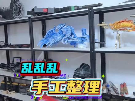 手工整理 手工又多又乱,今天得整理一下 #手工 #手工整理 #地铁逃生 #模型制作