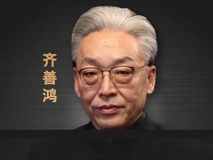 失恋以后该如何走出痛苦呢?#失恋 #情感 #齐善鸿